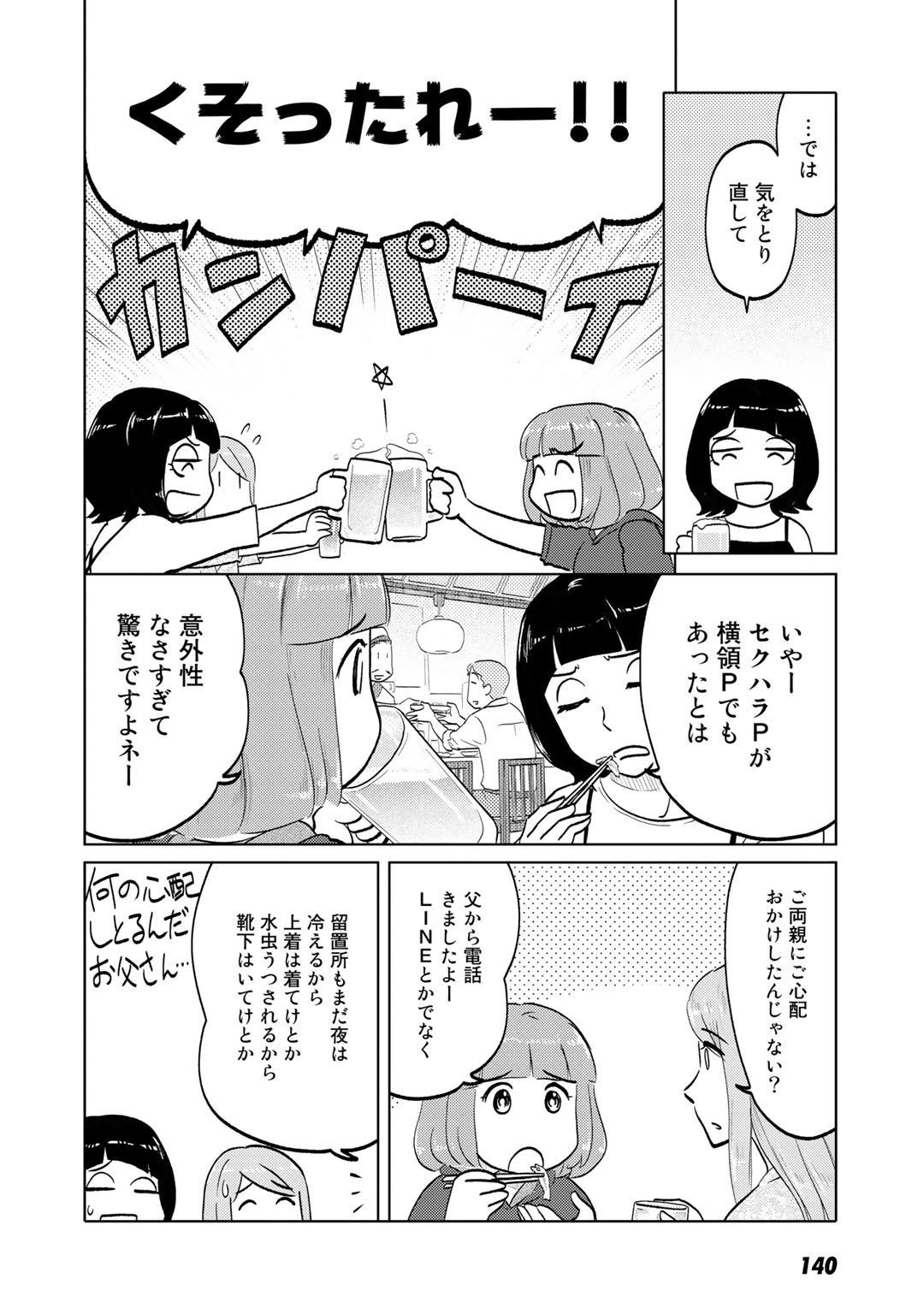 P32