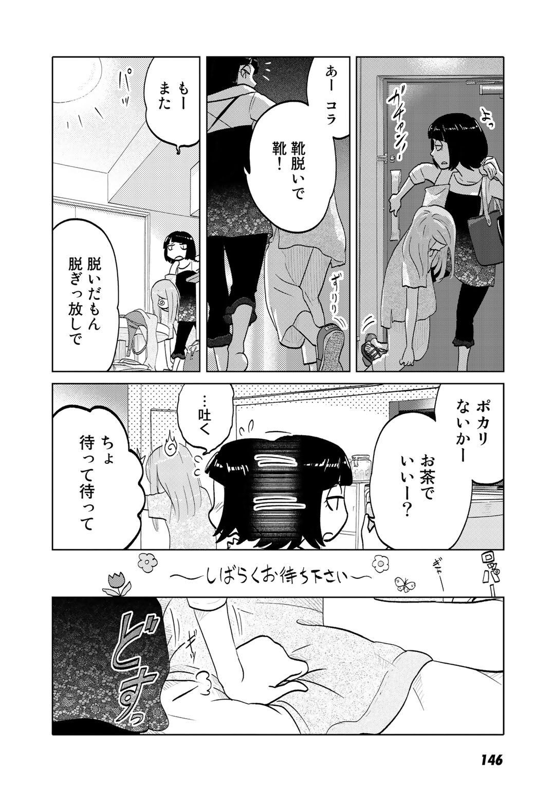 P38
