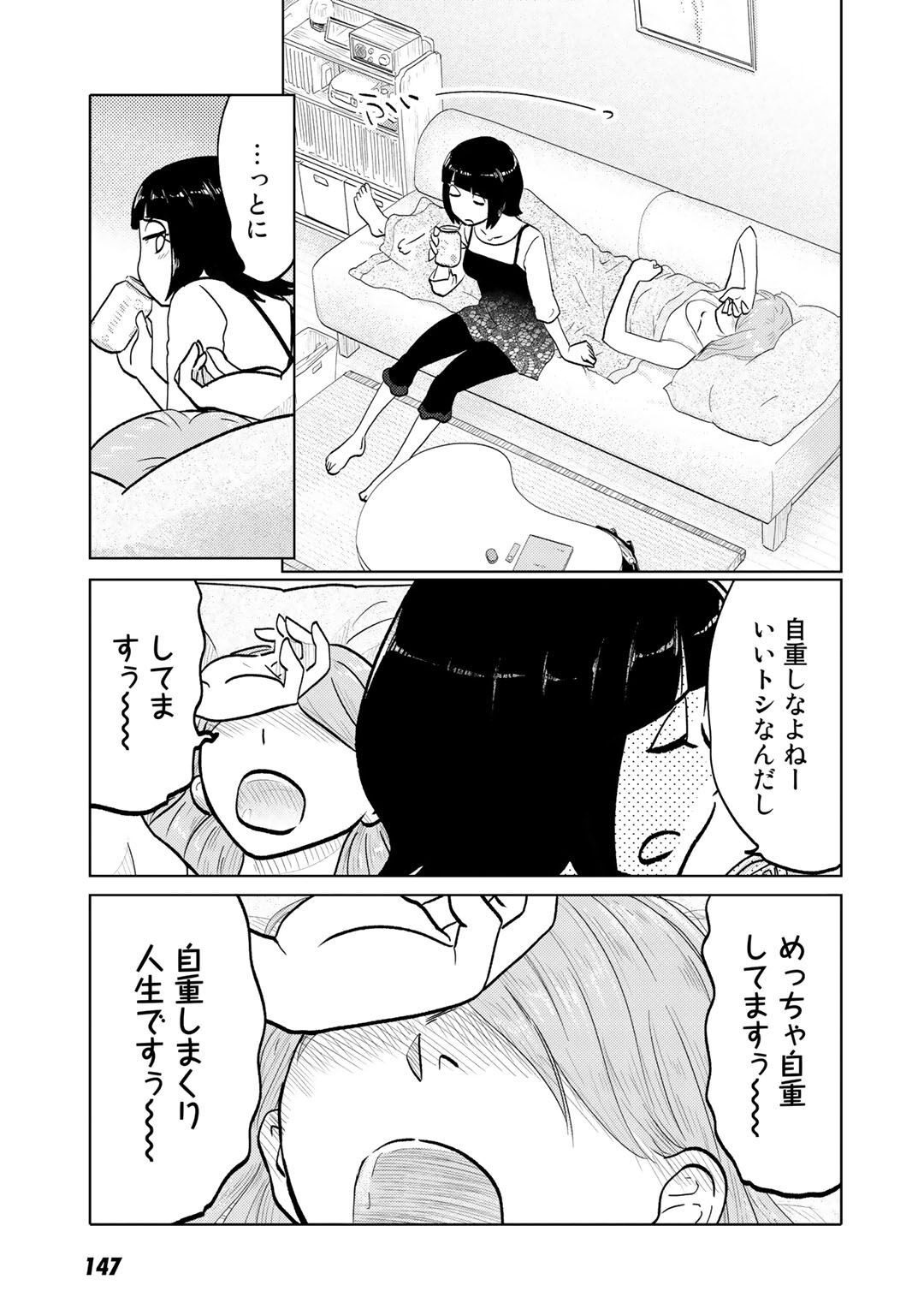 P39