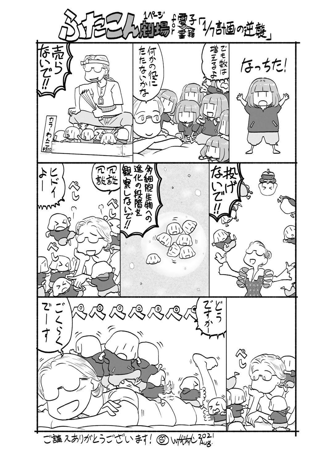 P49