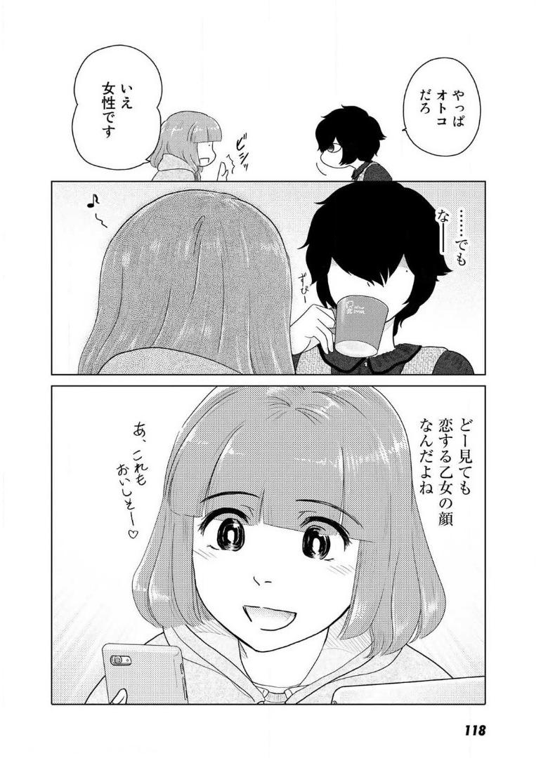 P109