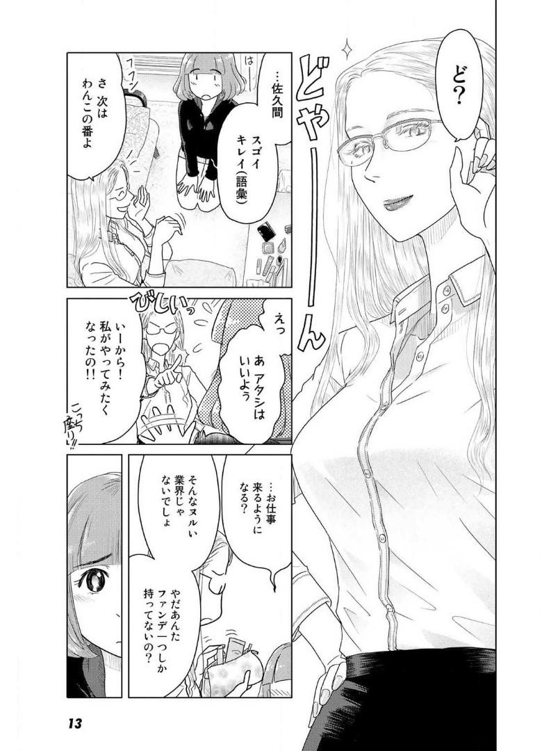P12