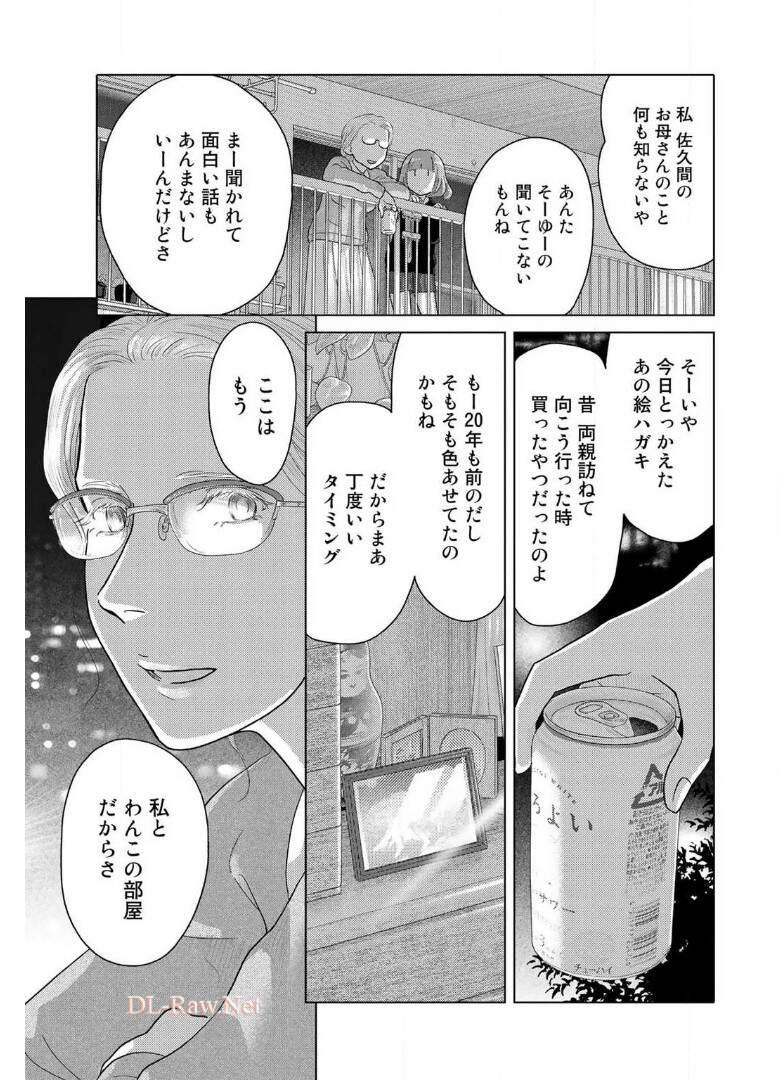 P144