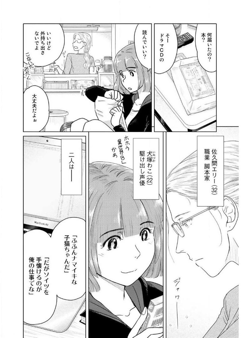 P3