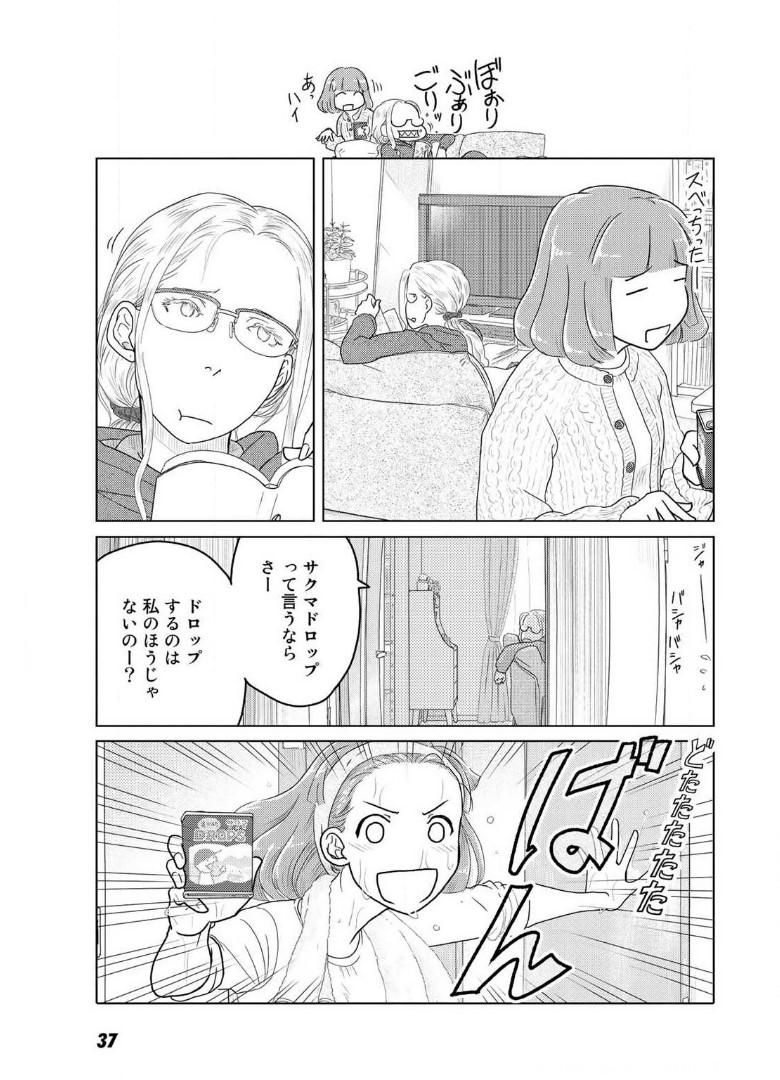 P34
