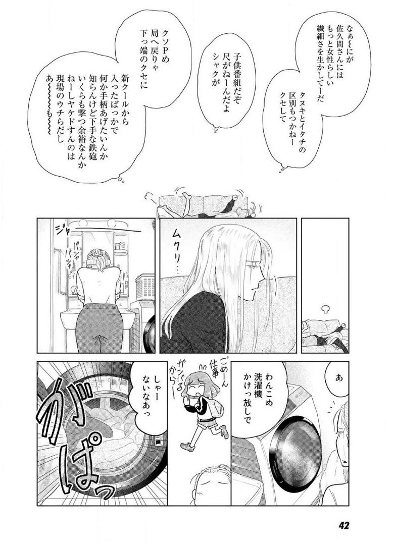P39
