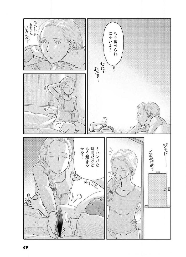 P46