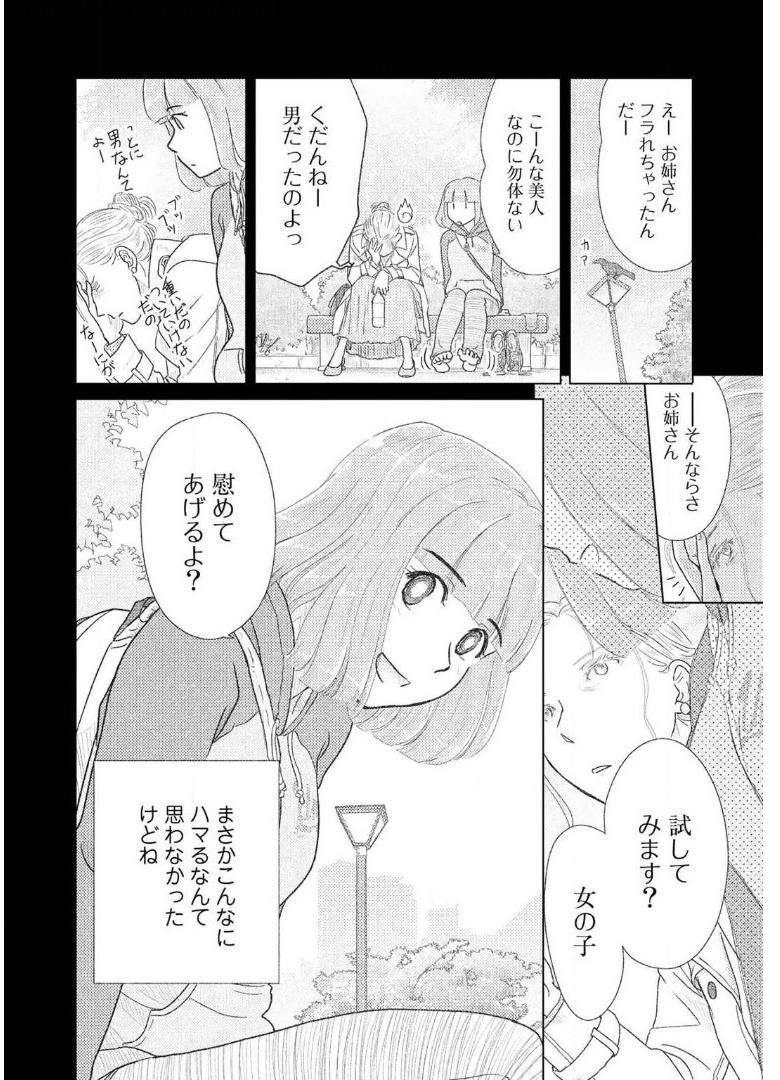 P49