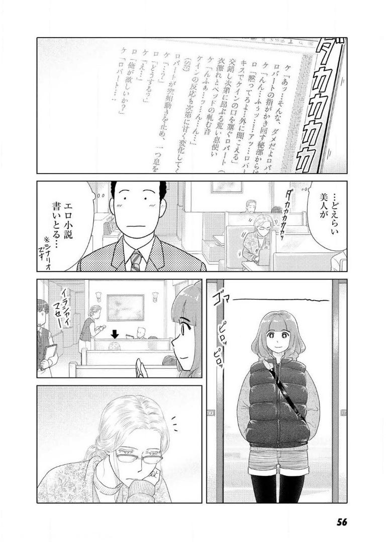 P51