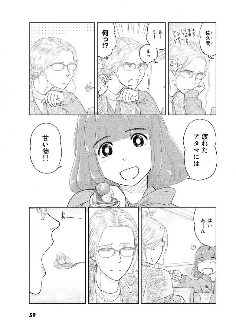 P54