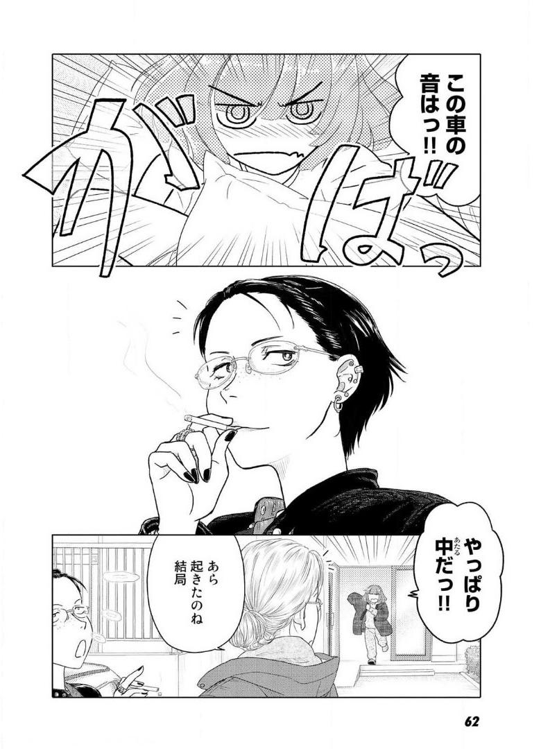 P57