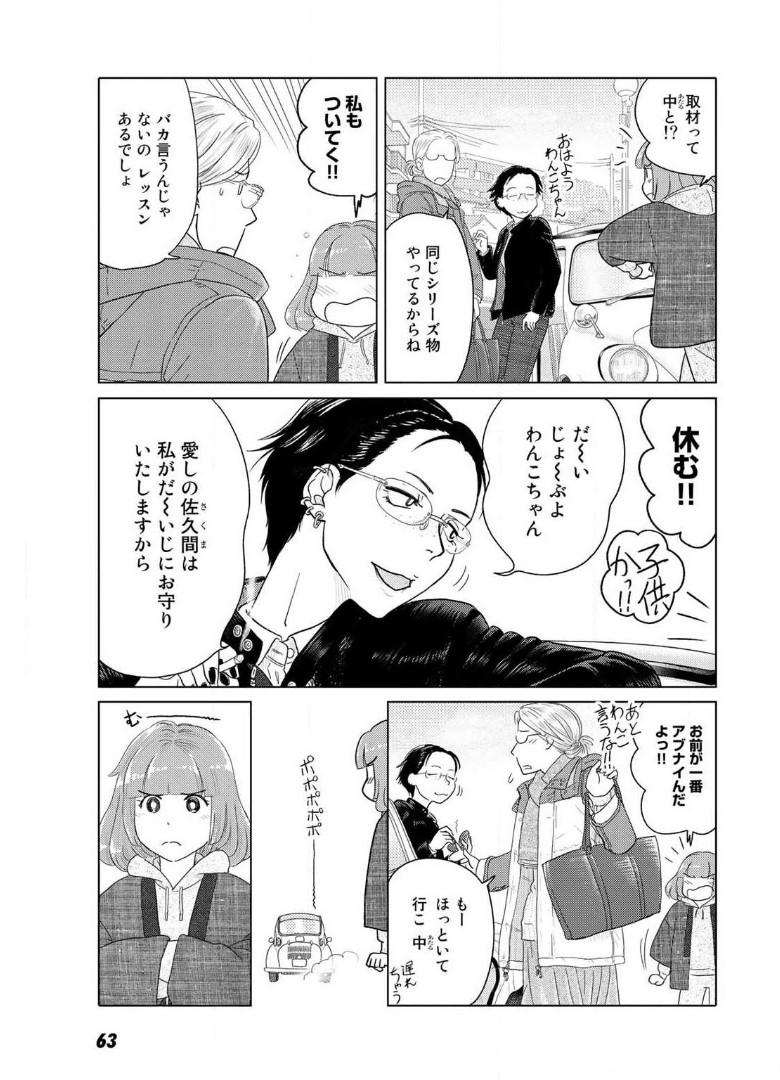 P58