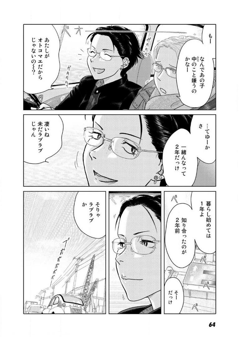 P59