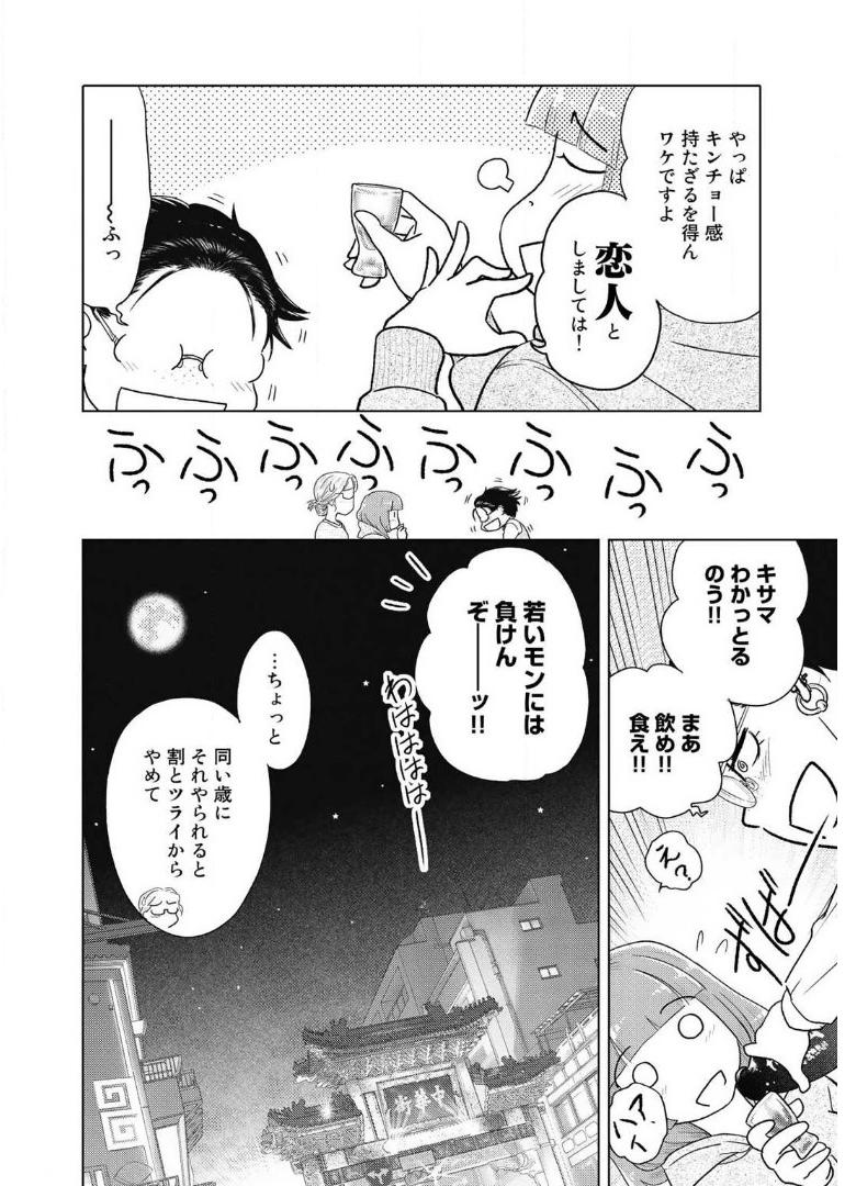 P67