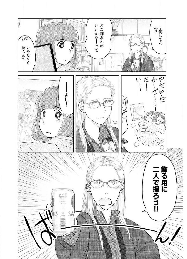 P71