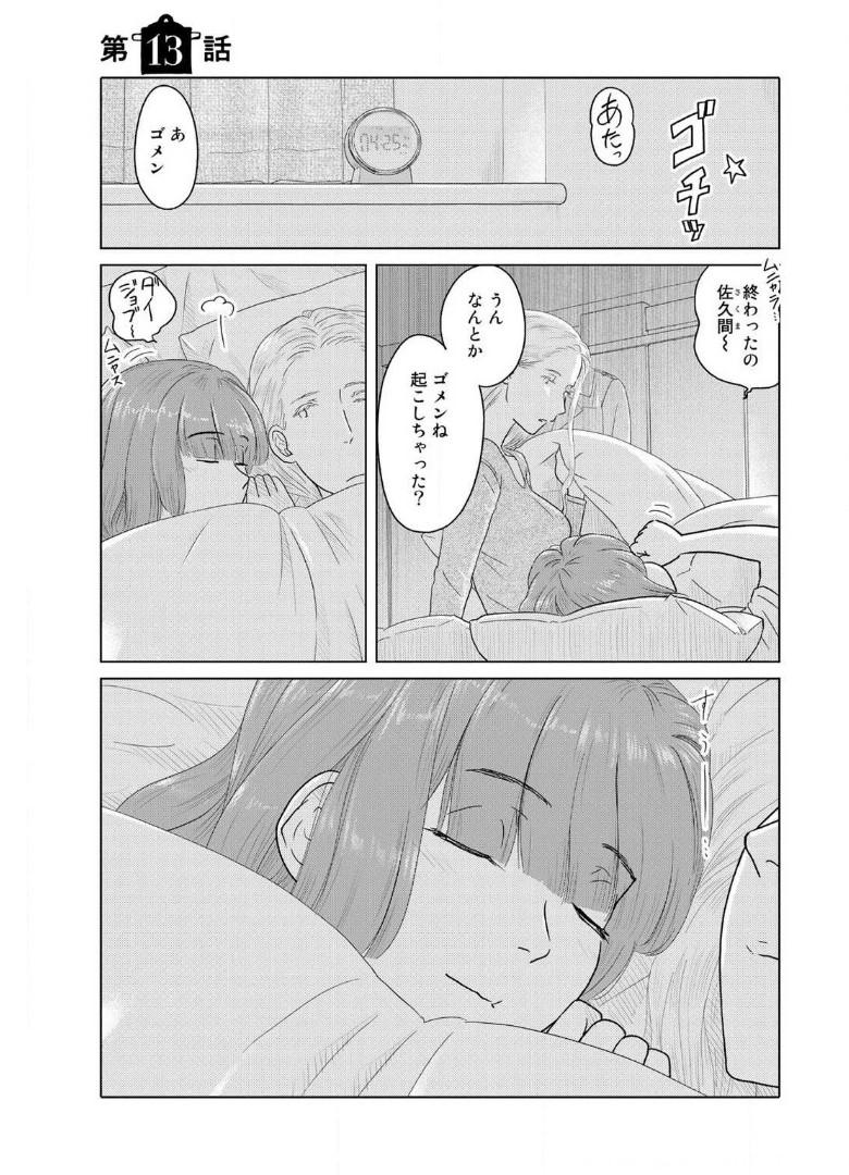 P74