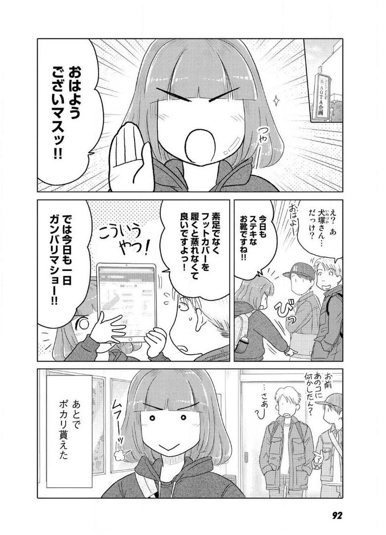 P85