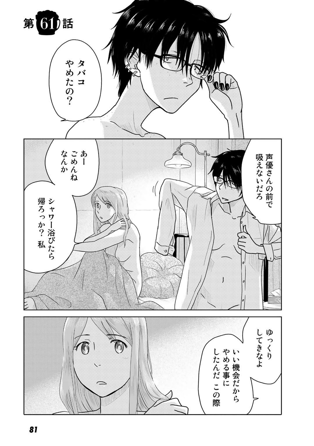 P25