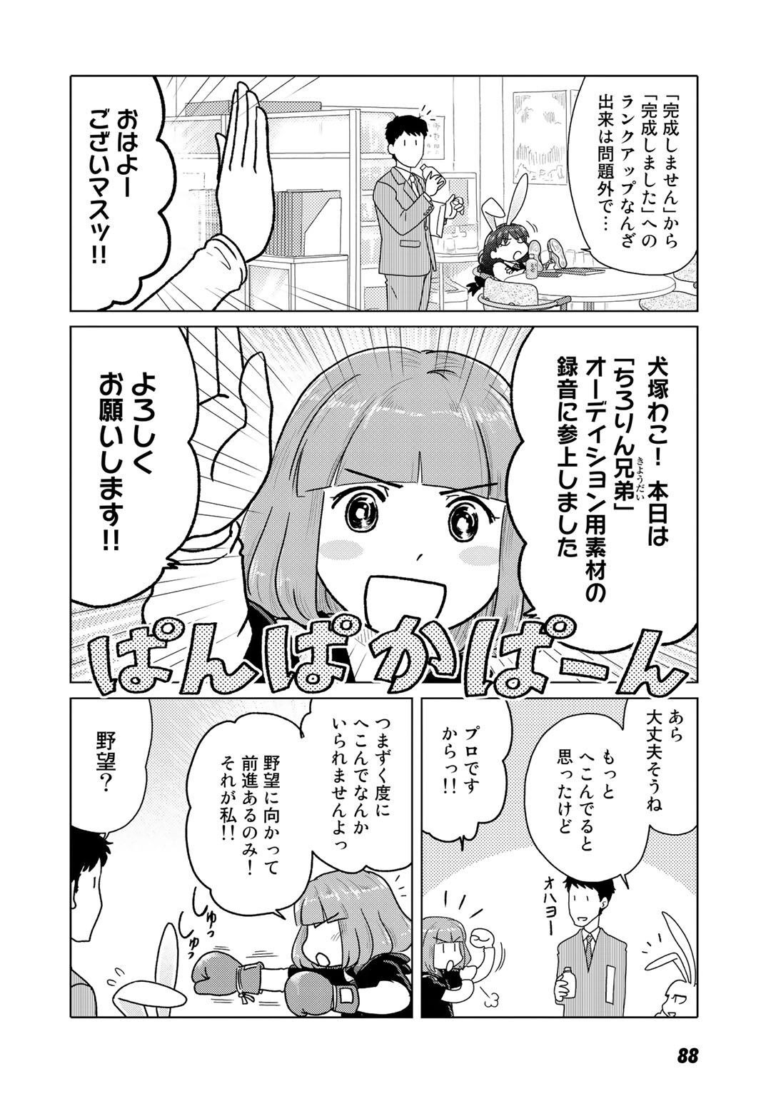 P32