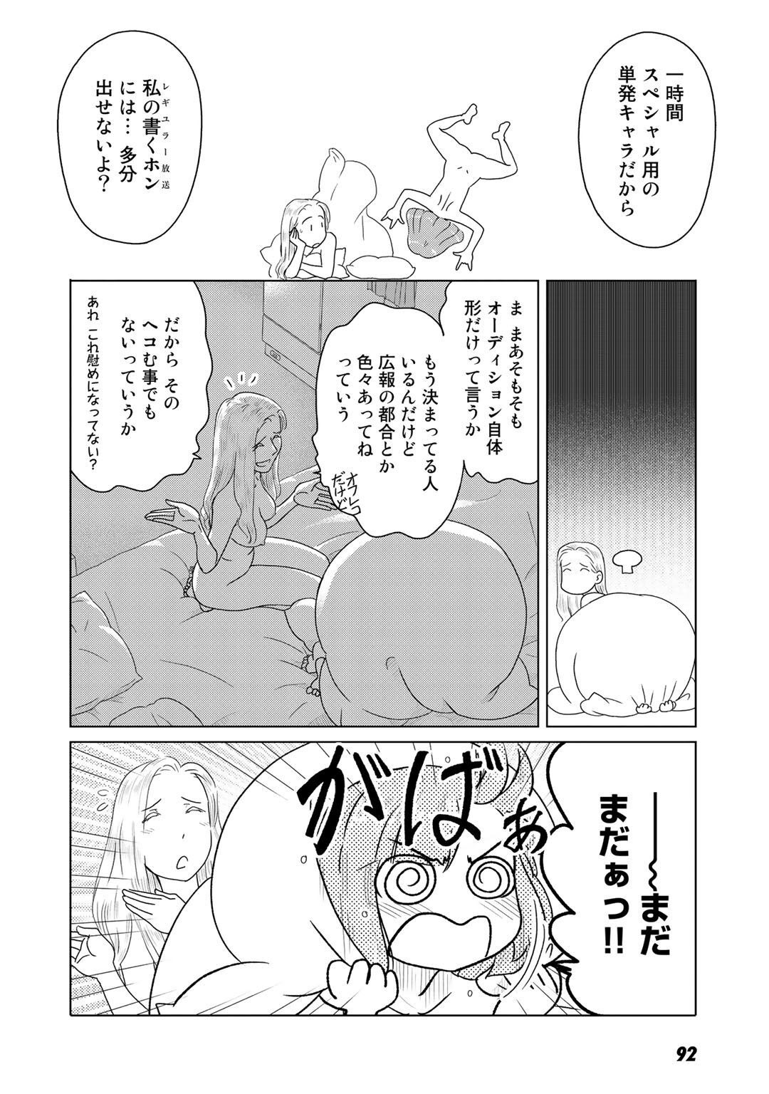 P36