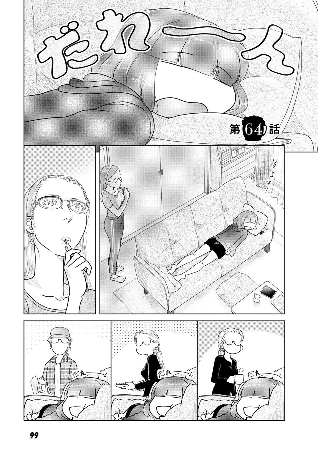 P43