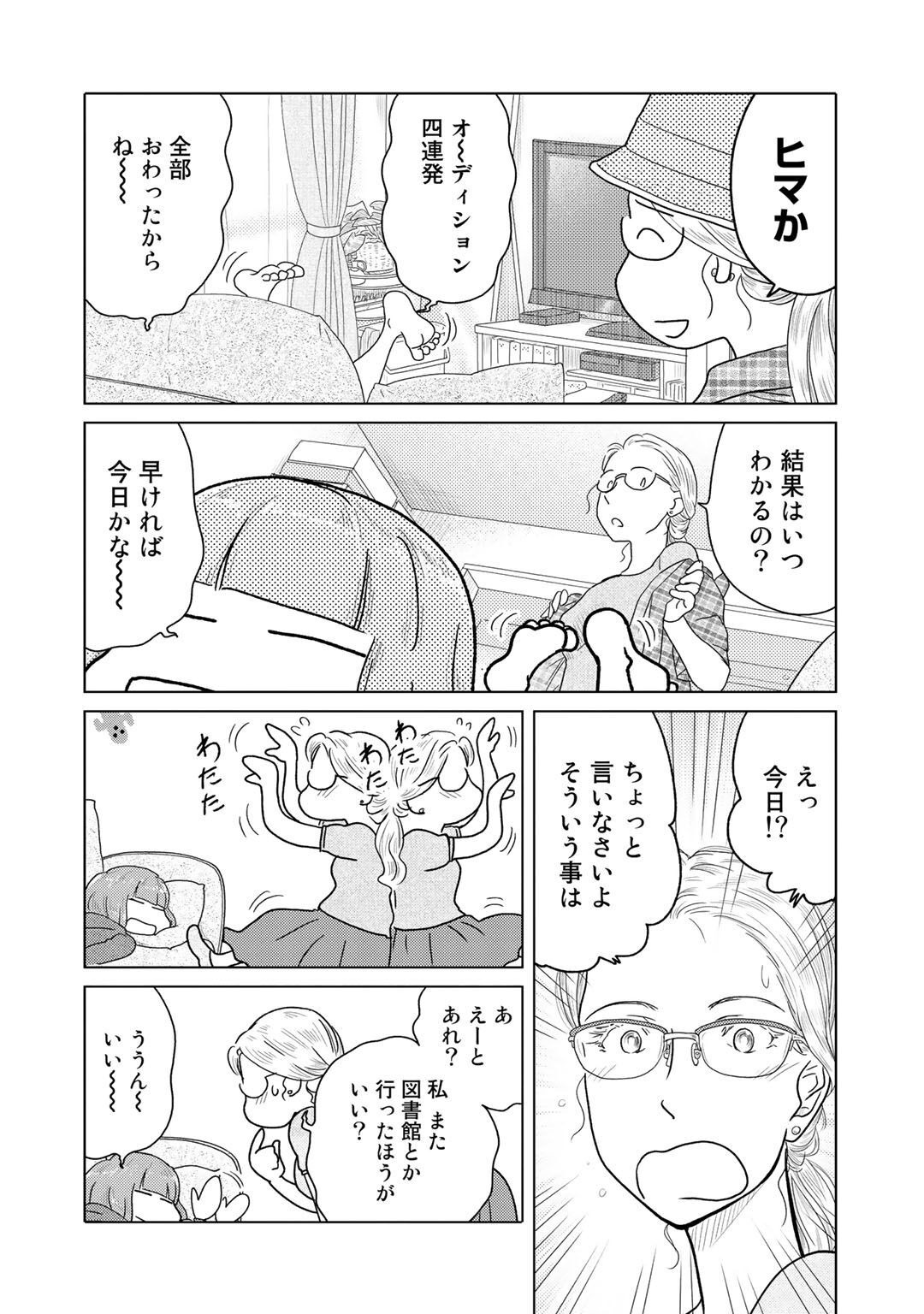 P44
