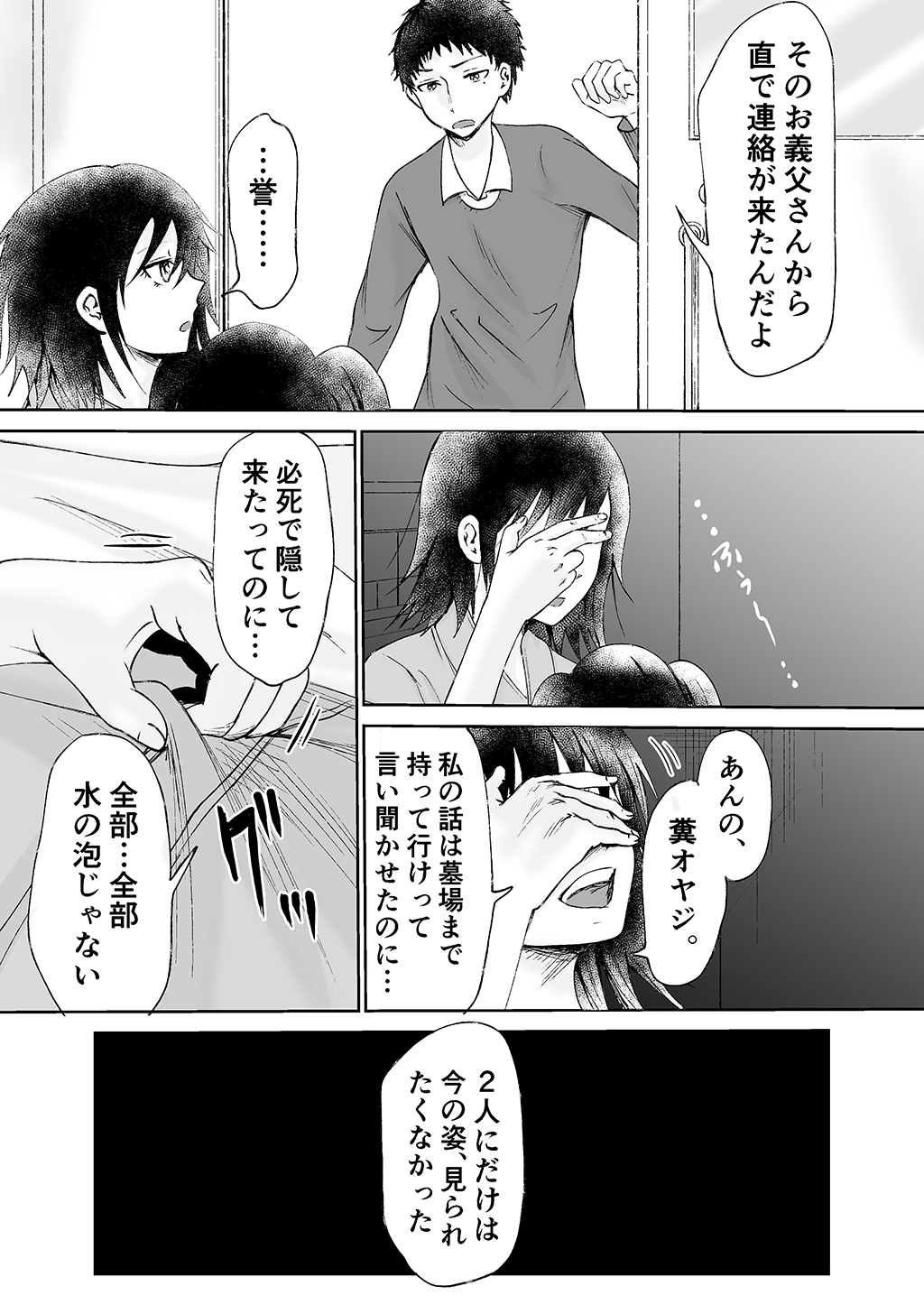 P13