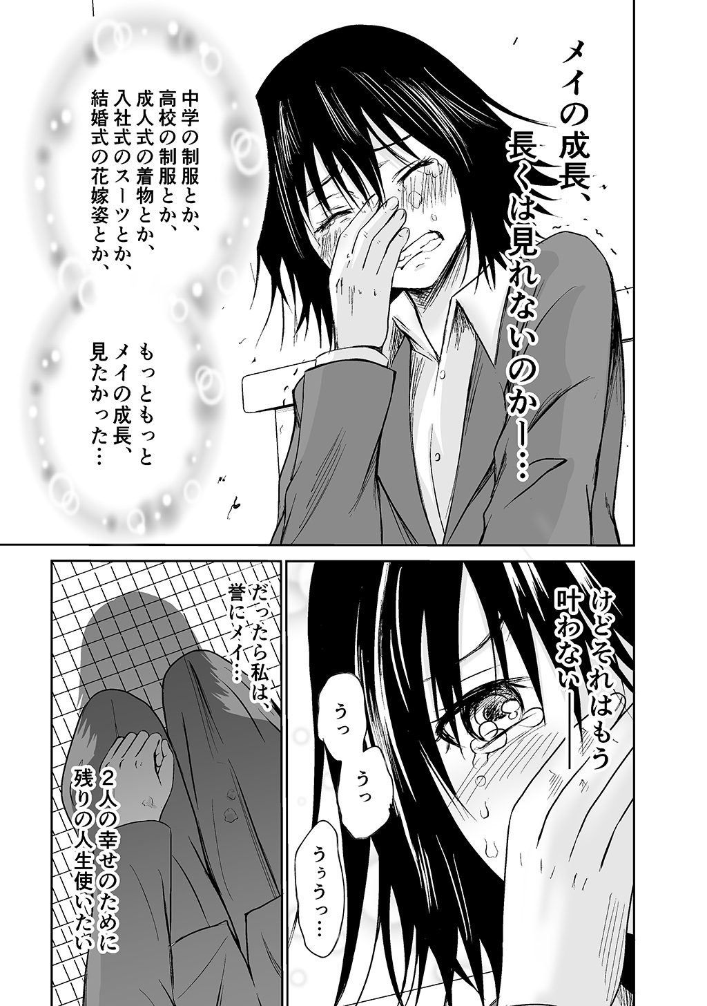 P15