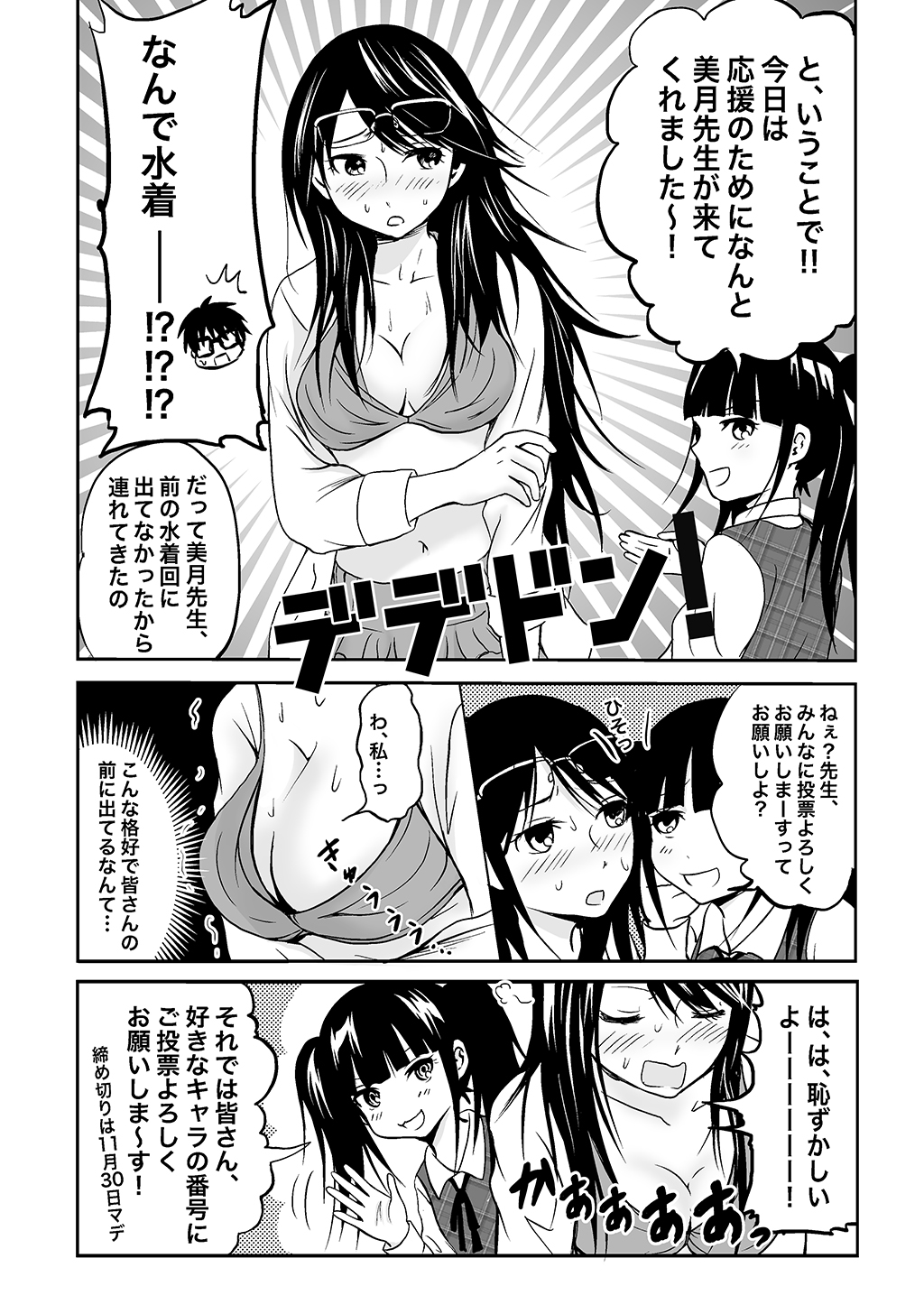 P18