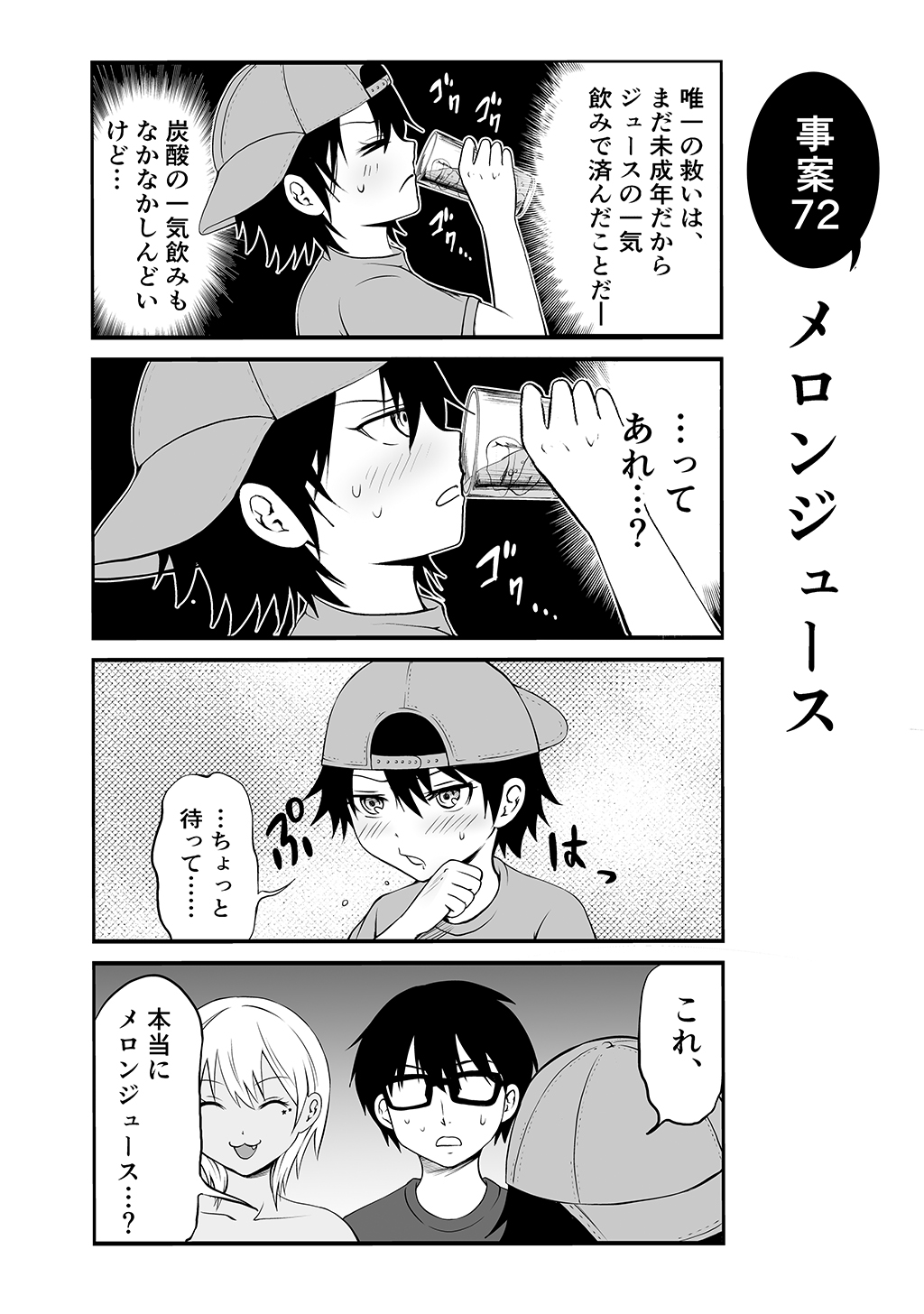 P23