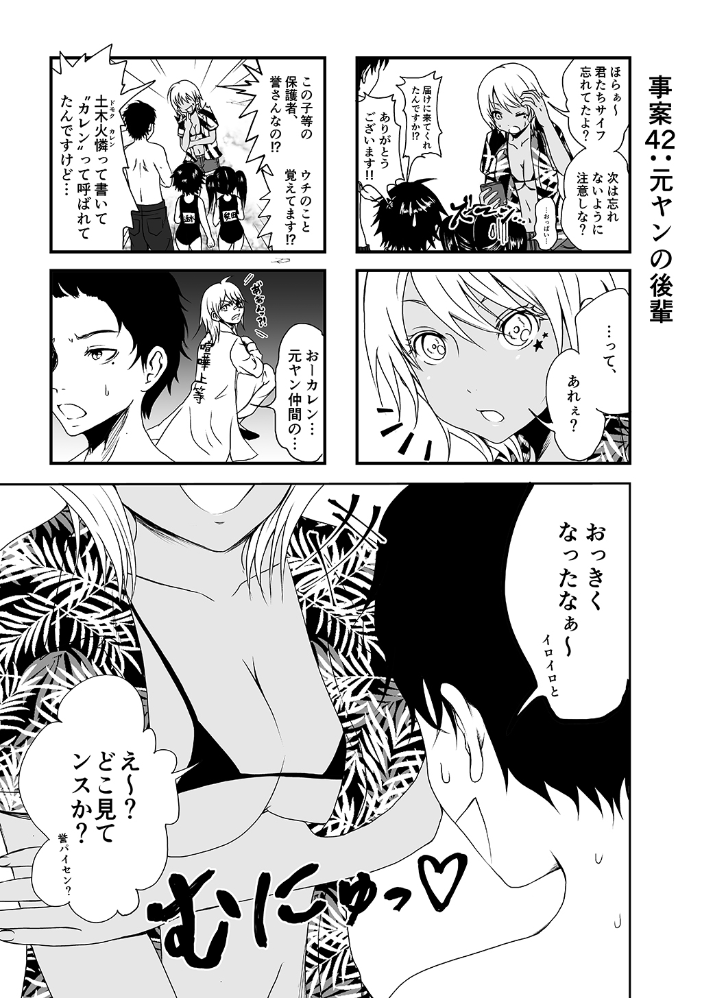 P7