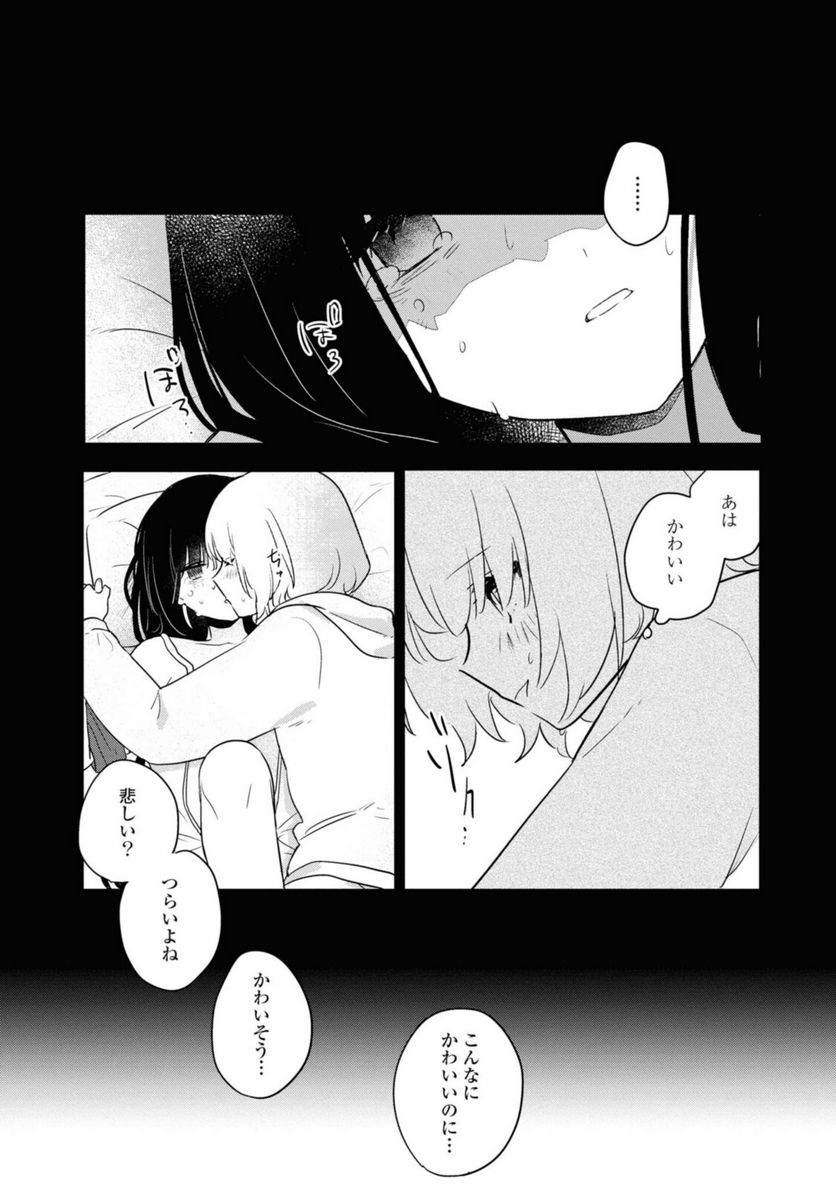 P20