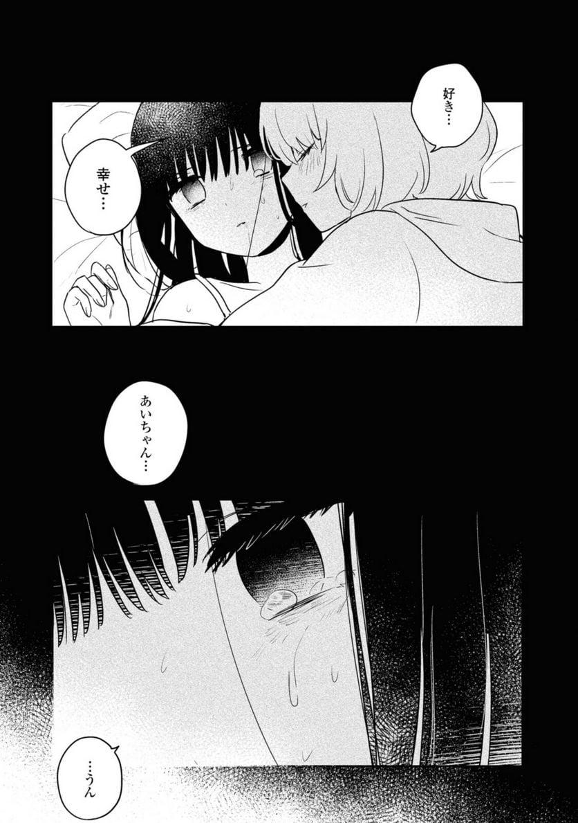 P25
