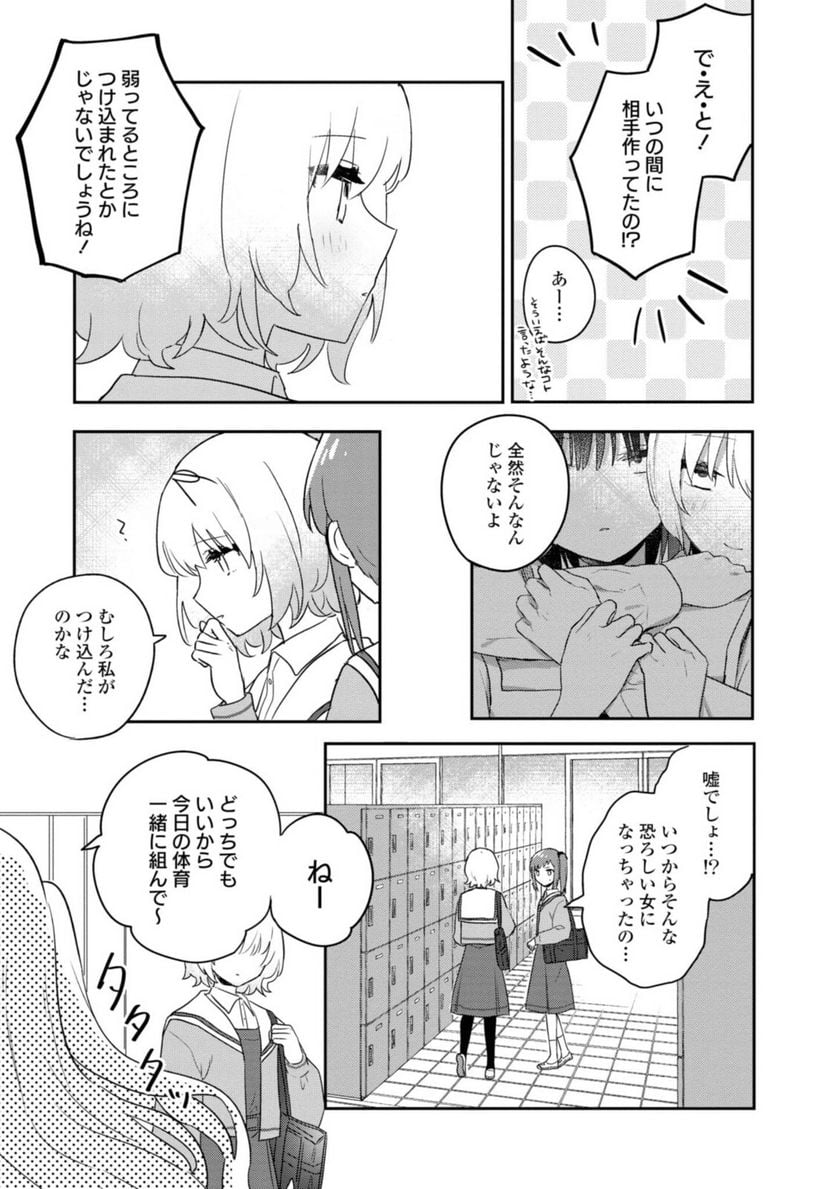 P27