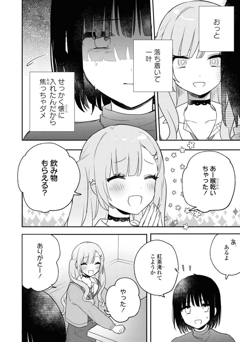 P10