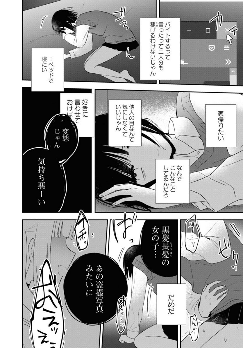 P8