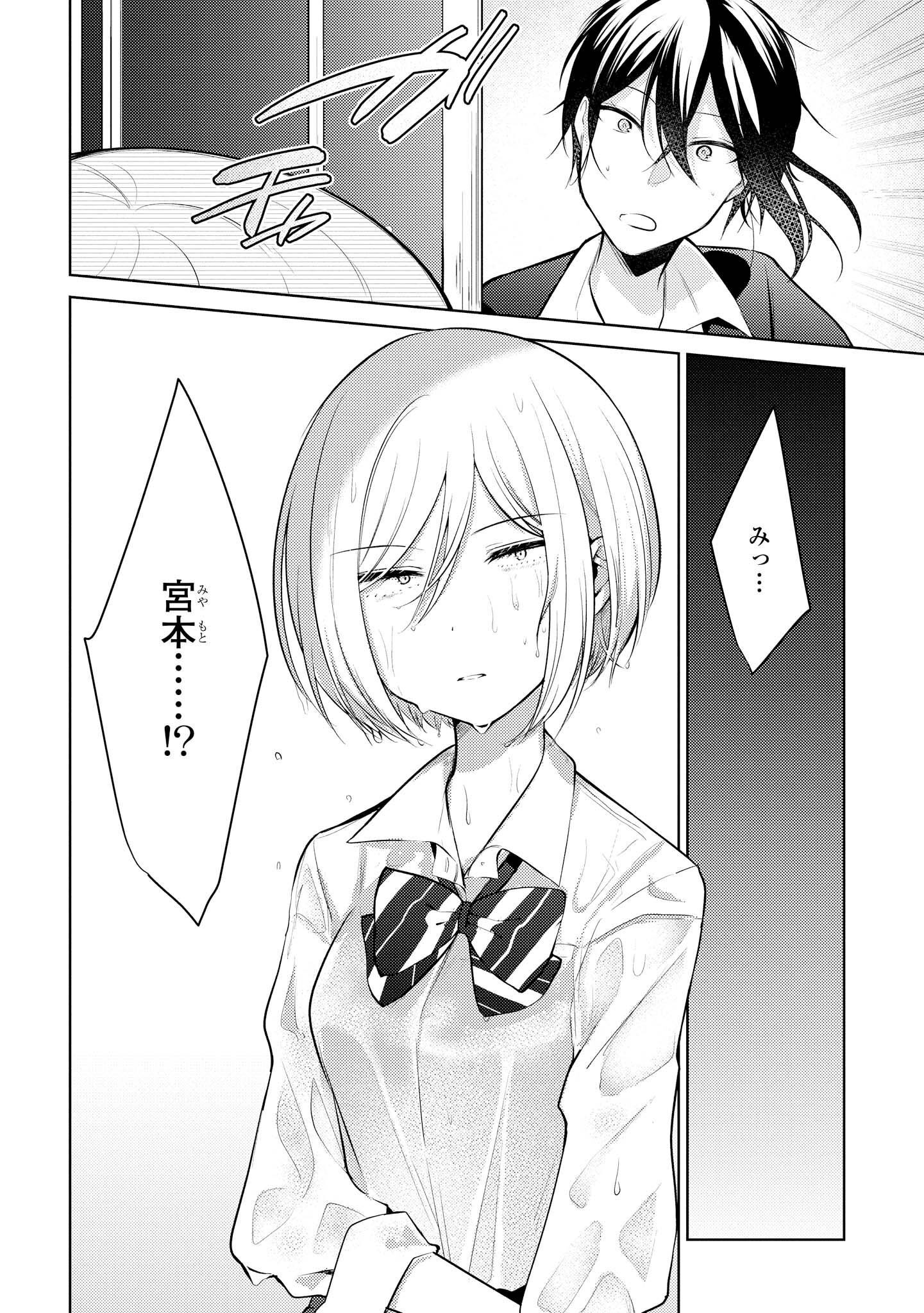 P30