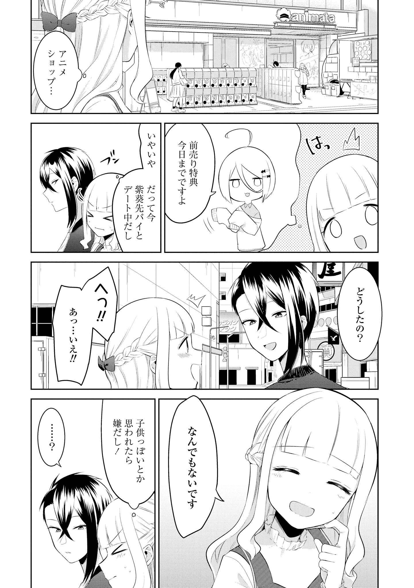 P12