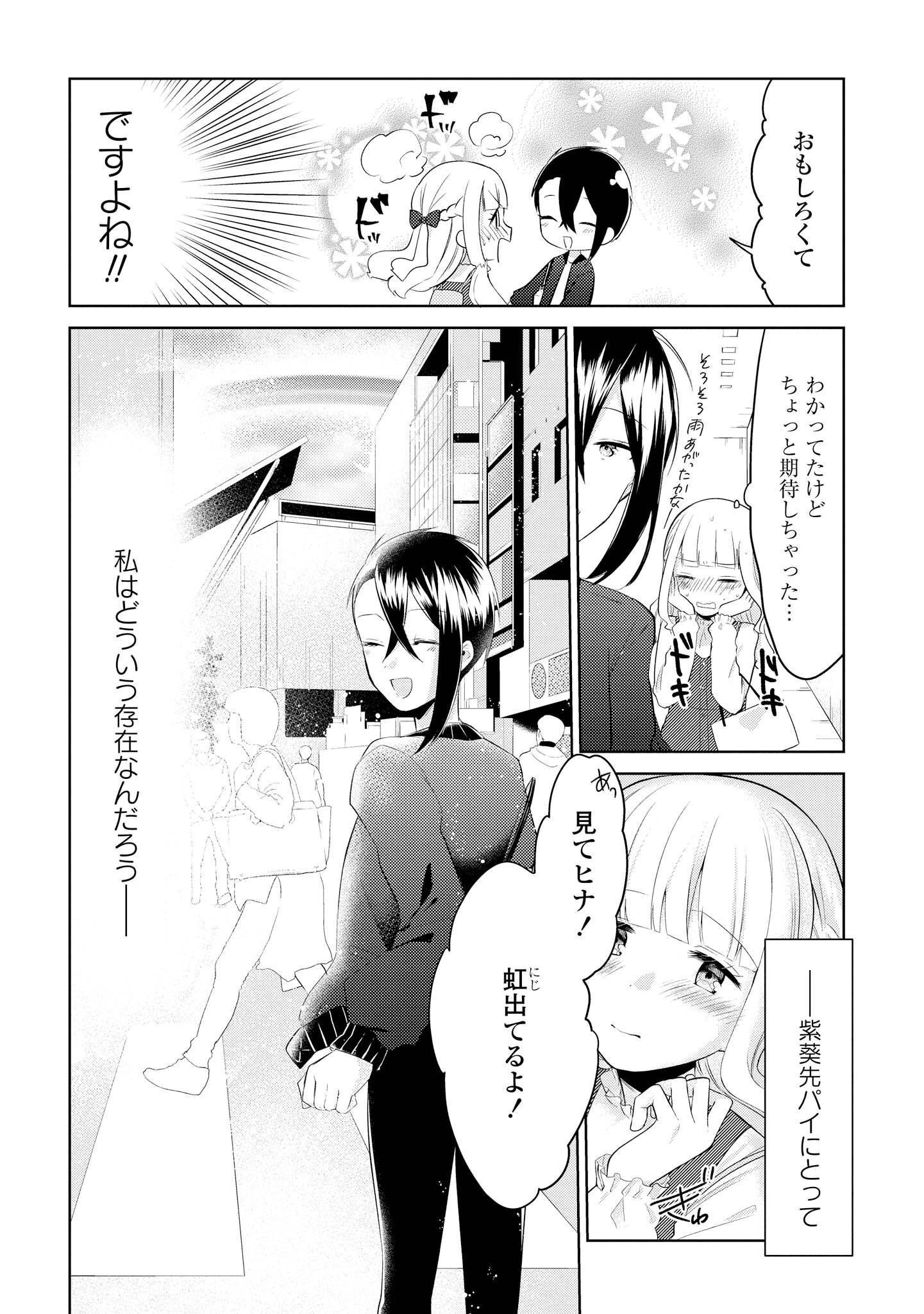 P24