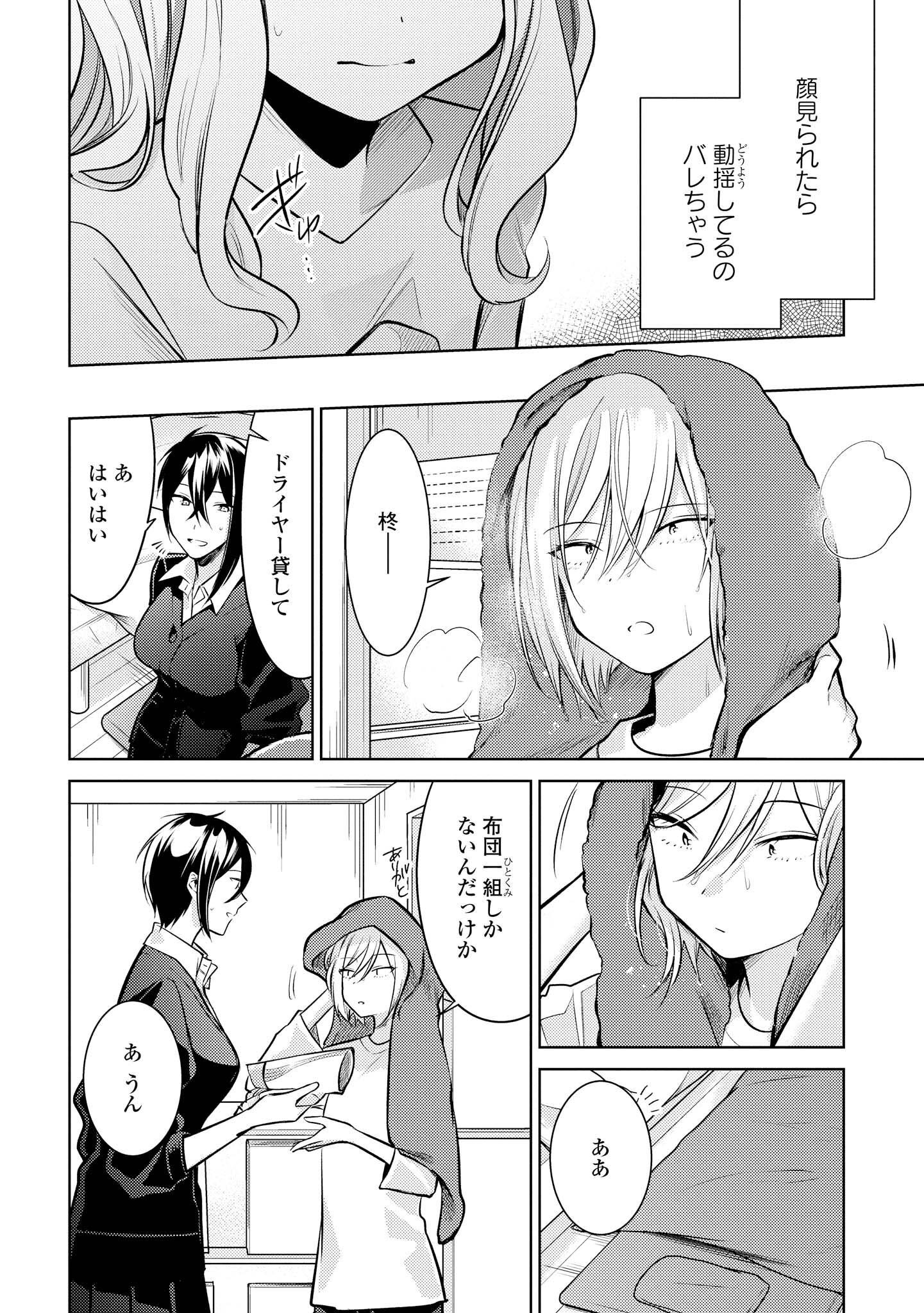 P24