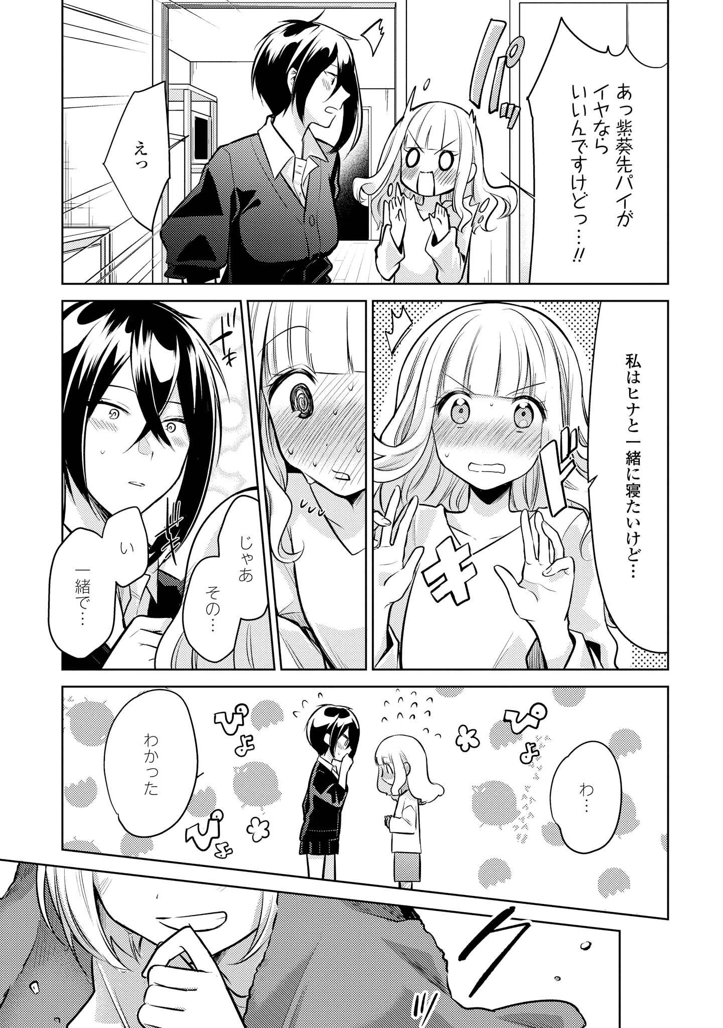 P27