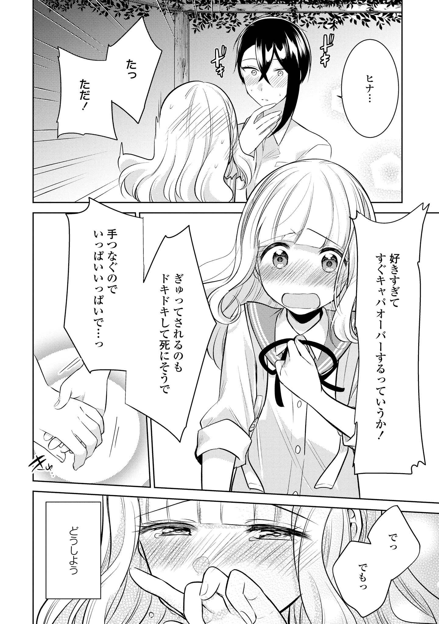 P22