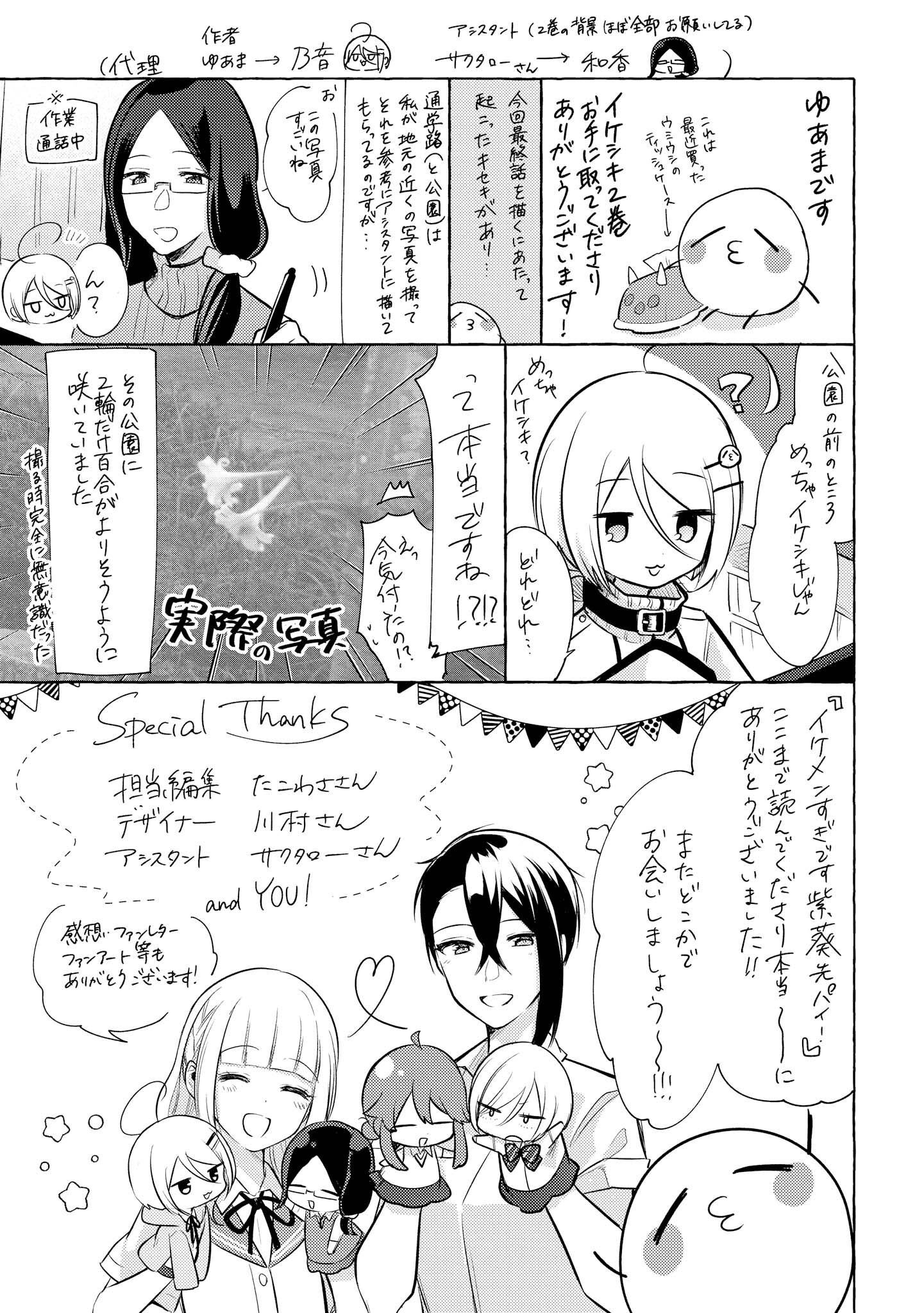 P33