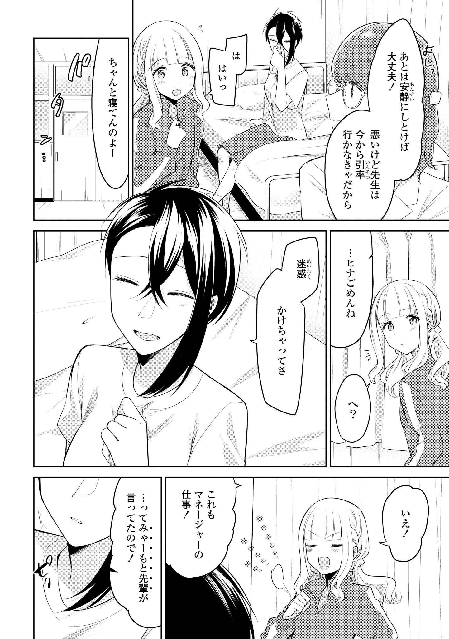 P12