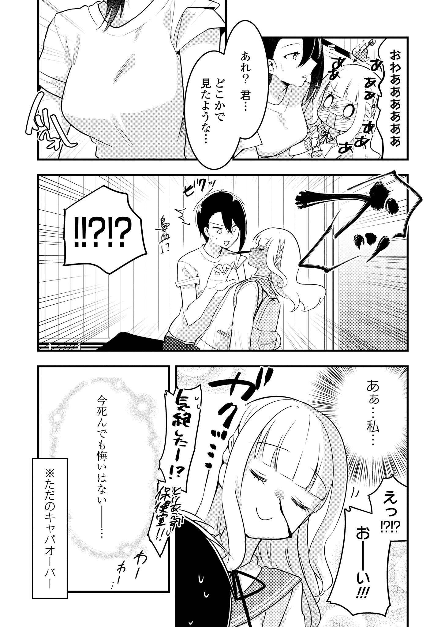 P12