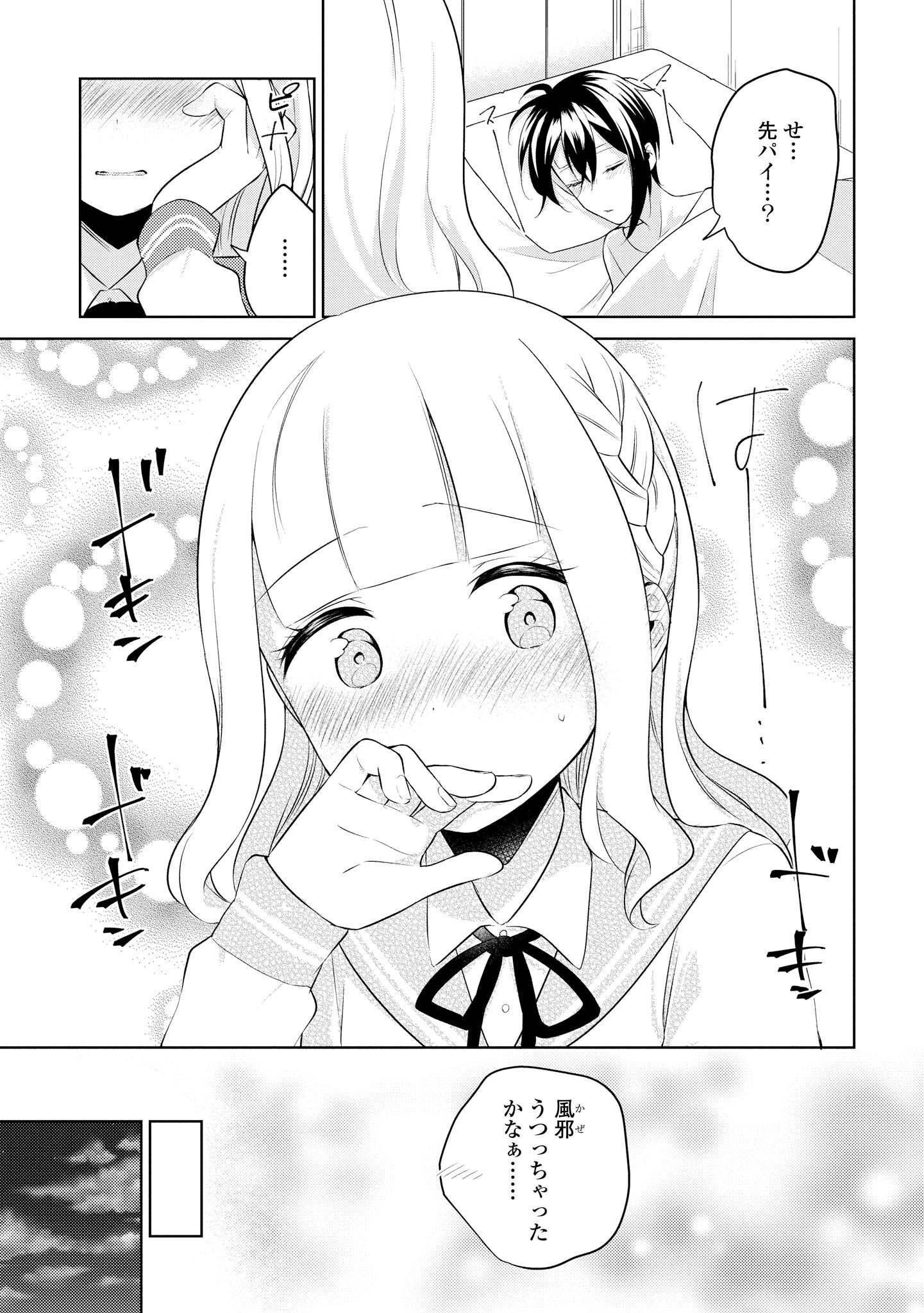 P23