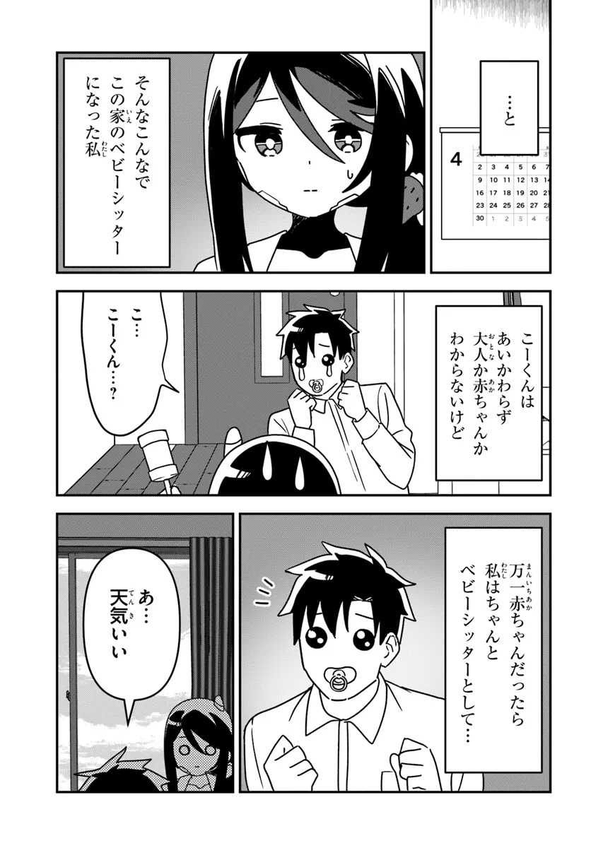 P27
