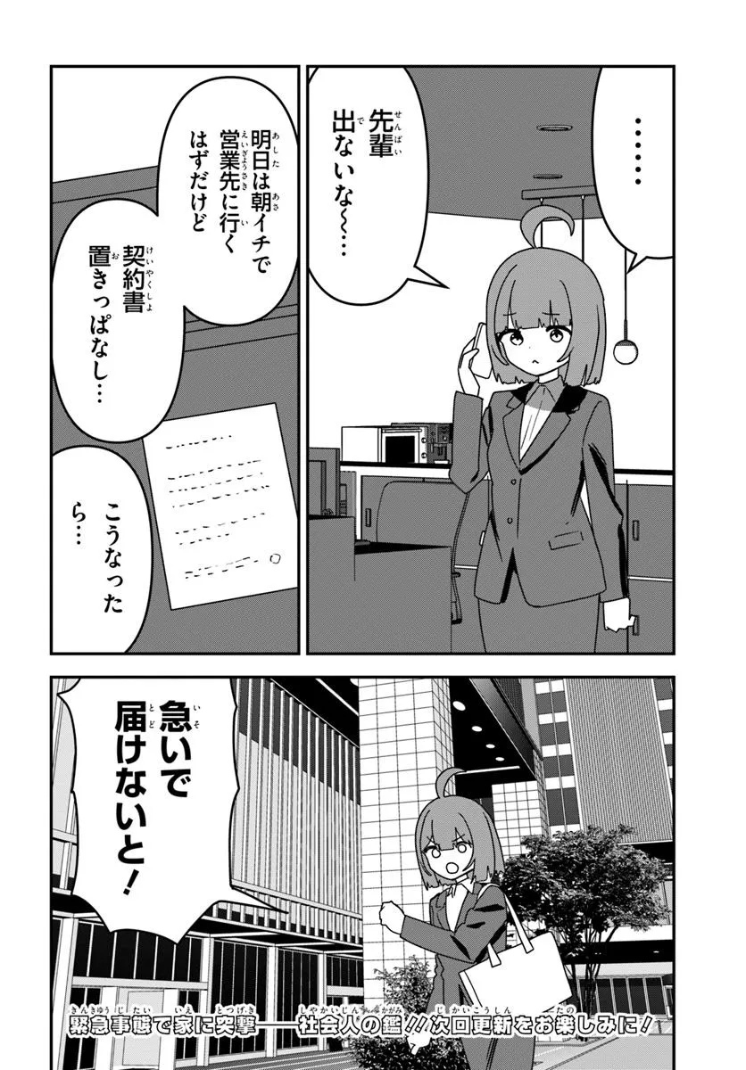 P22