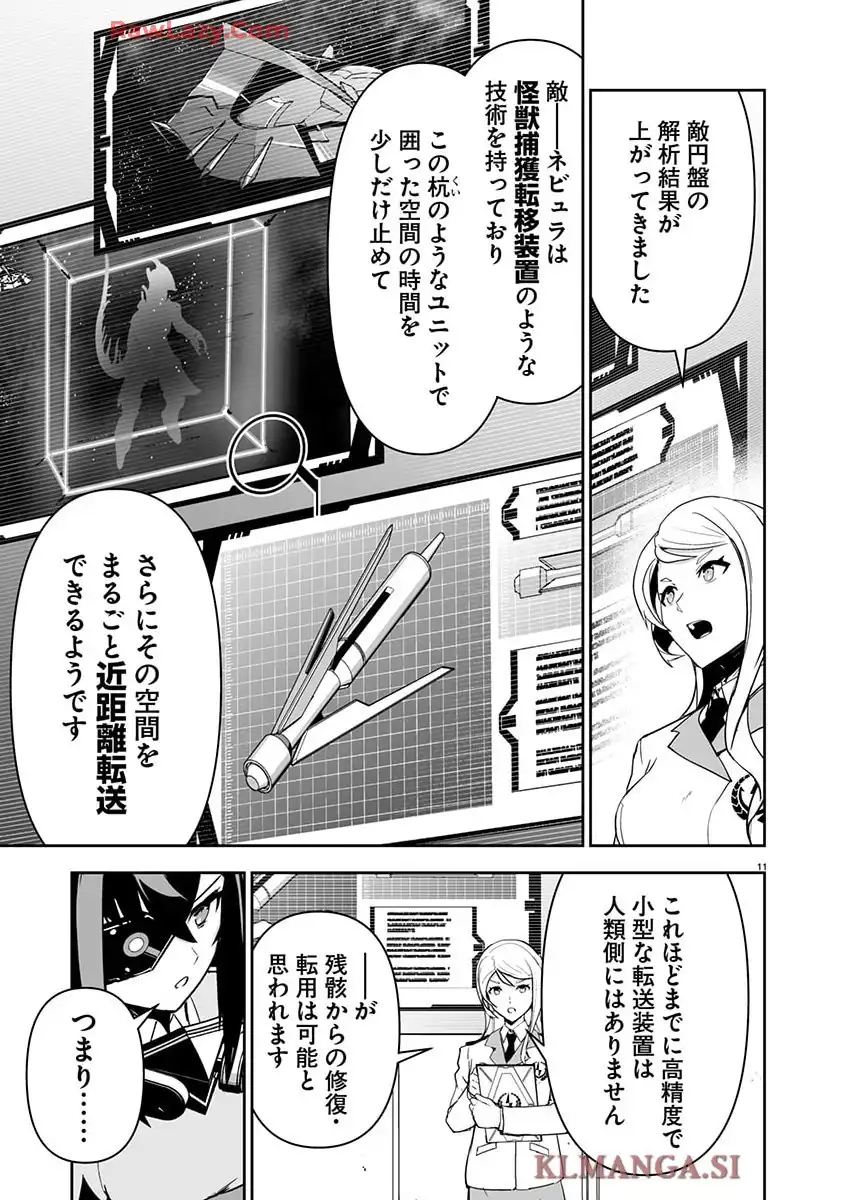 P11