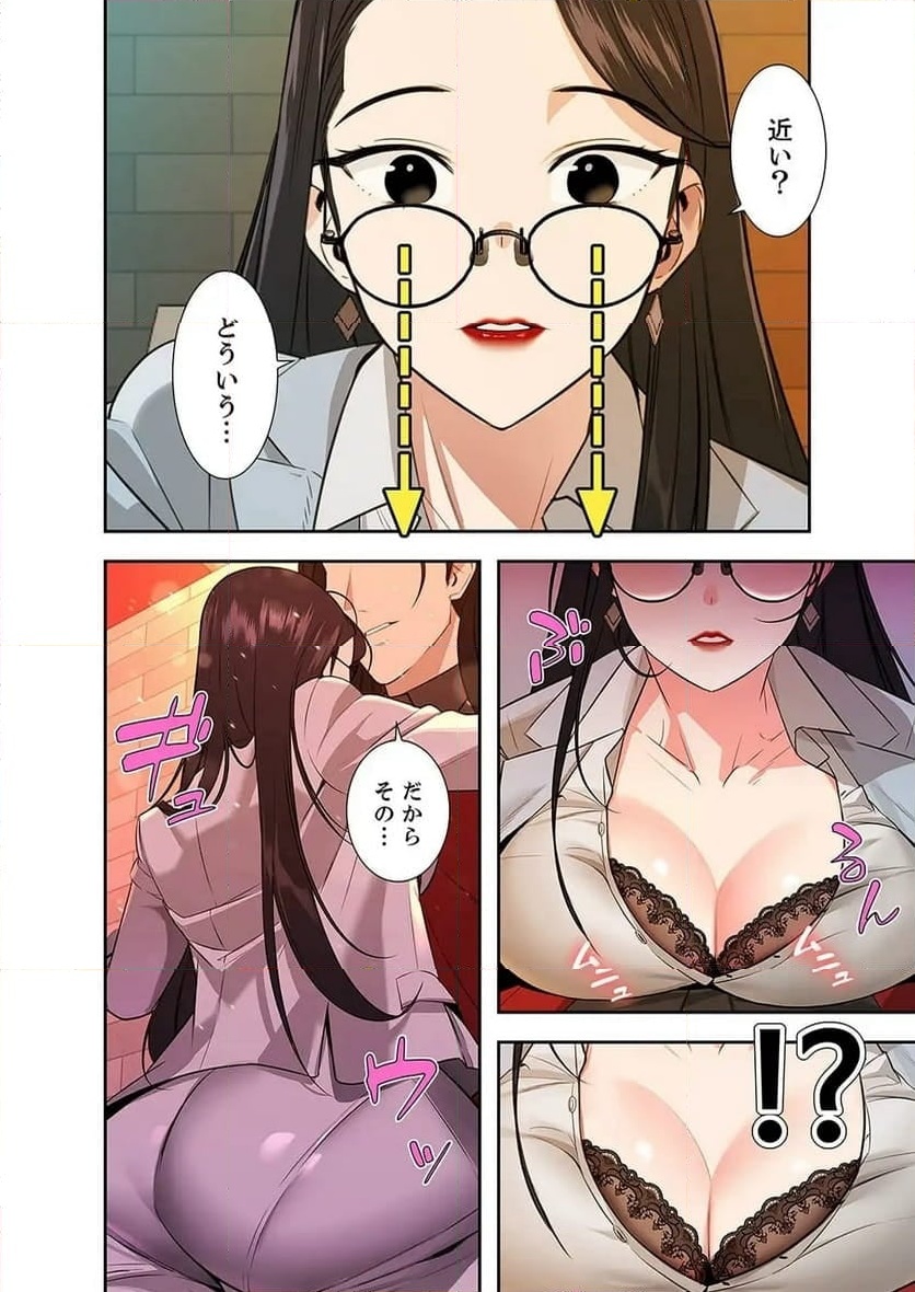 P7